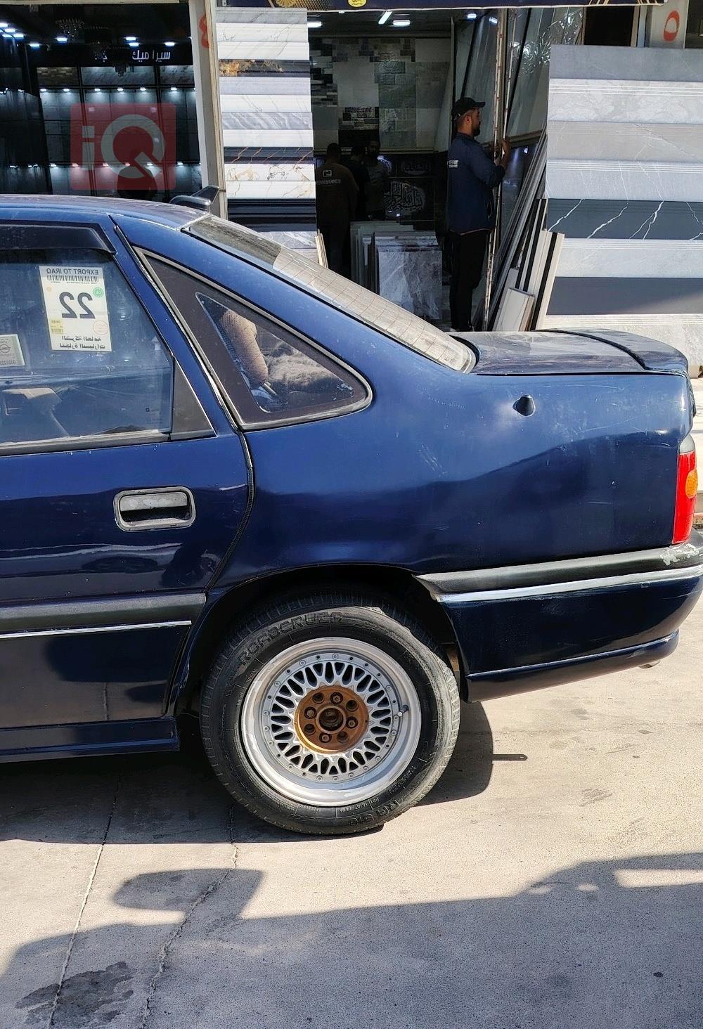 ئۆپڵ ڤێکترا